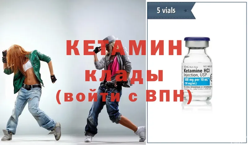 Кетамин ketamine  где продают наркотики  Карабулак 