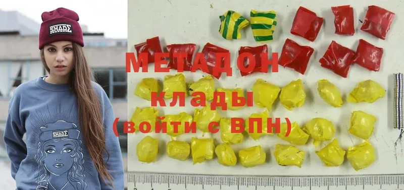 Метадон methadone  дарнет шоп  Карабулак 